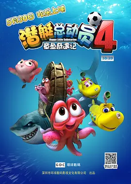 纲手的午休时间